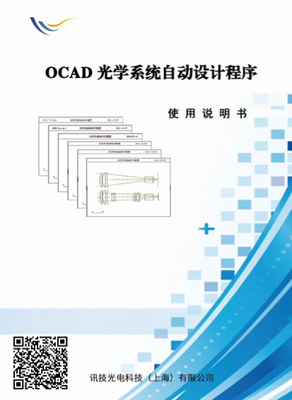 OCADWϵyԄOӋʹf